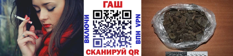 Купить закладку А ПВП COCAIN Меф МАРИХУАНА ГАШ Яровое