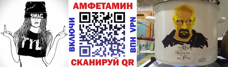 Купить закладки  Яровое  Amphetamine 97% 