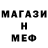 MDMA молли Tet Medved