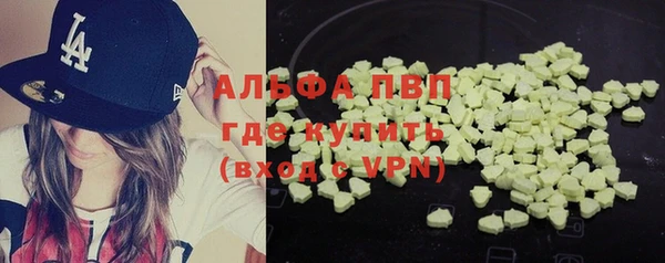 альфа пвп VHQ Лиски