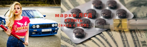 альфа пвп VHQ Лиски