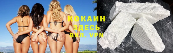 альфа пвп VHQ Лиски
