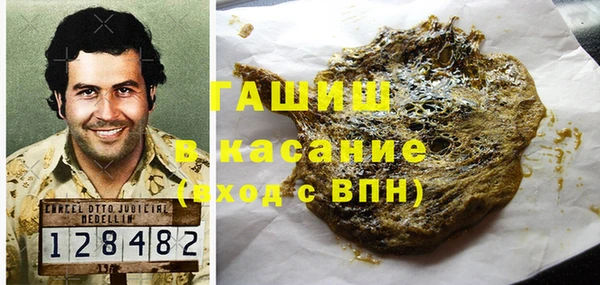 альфа пвп VHQ Лиски