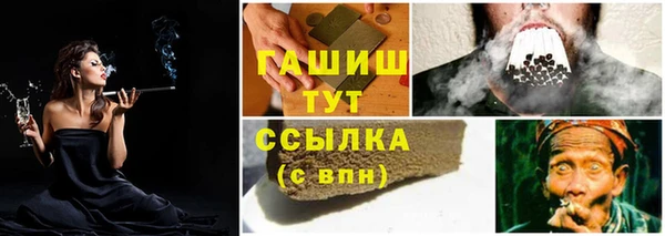 альфа пвп VHQ Лиски