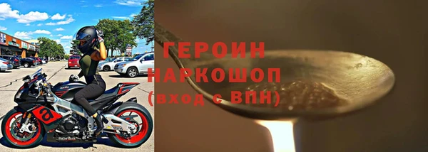 героин Липки