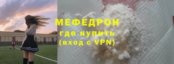 альфа пвп VHQ Лиски