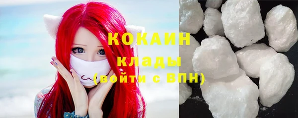 альфа пвп VHQ Лиски