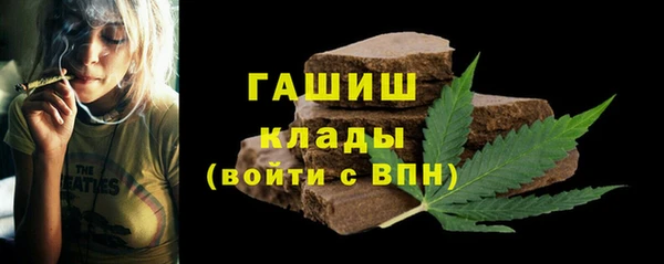 альфа пвп VHQ Лиски