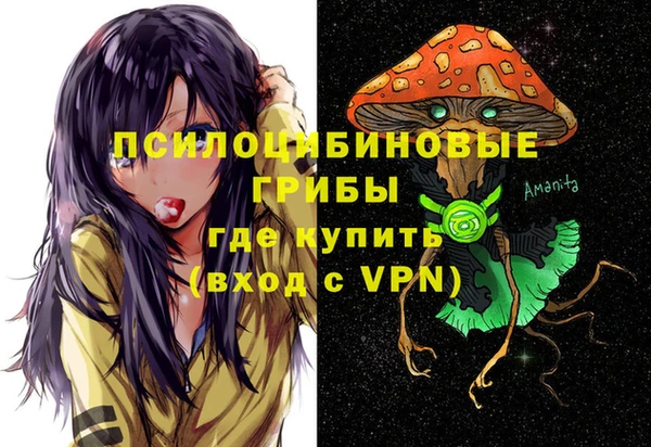 альфа пвп VHQ Лиски