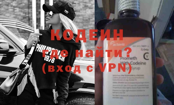 альфа пвп VHQ Лиски