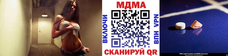 MDMA кристаллы Купить закладки Яровое