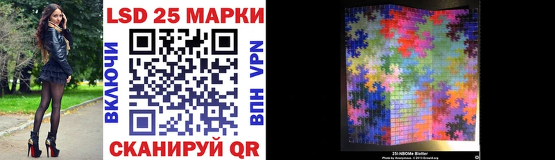 Марки NBOMe 1,8мг  Купить закладки  Яровое 