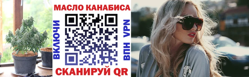 Купить где  Яровое  ТГК жижа 
